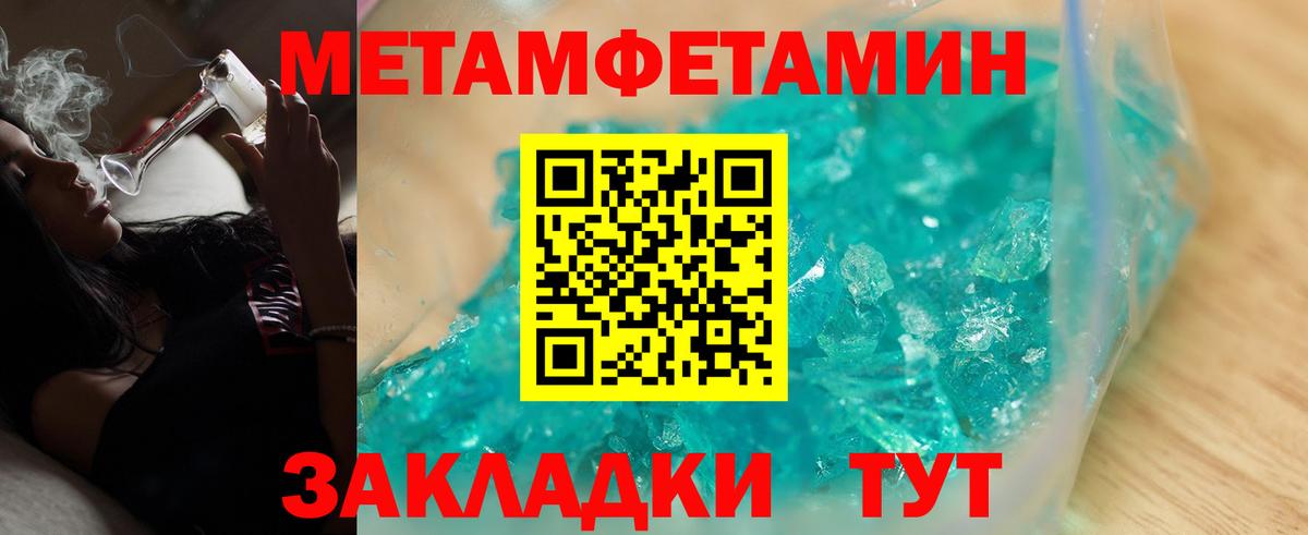 Минеральные Воды  АМФЕТАМИН Розовый  Amphetamine  Вход с VPN 