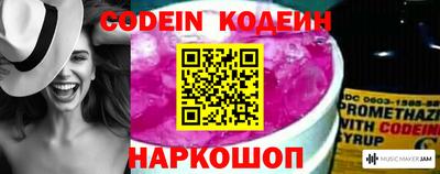 кристаллы Донецк