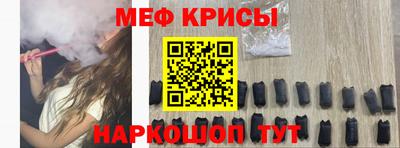 кристаллы Донецк
