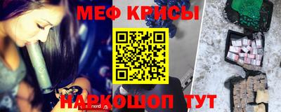 кристаллы Донецк