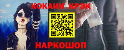 кристаллы Донецк