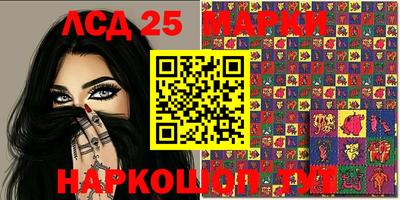 ПСИЛОЦИБИНОВЫЕ ГРИБЫ Донской