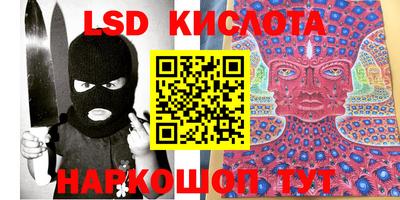 кристаллы Донецк