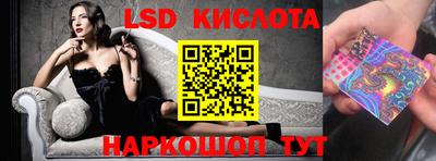 кристаллы Донецк
