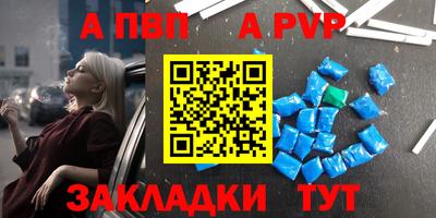 кристаллы Донецк