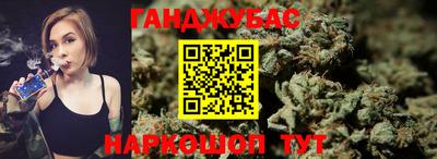кристаллы Донецк