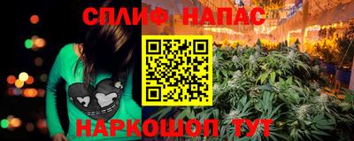 кристаллы Донецк