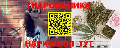 кристаллы Донецк