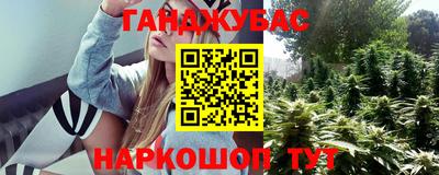 кристаллы Донецк