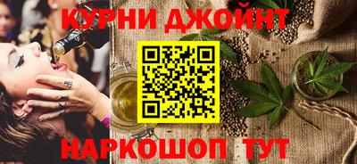 кристаллы Донецк