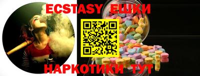 ПСИЛОЦИБИНОВЫЕ ГРИБЫ Донской