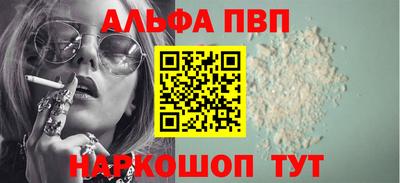 кристаллы Донецк