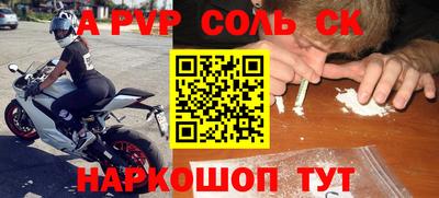 кристаллы Донецк