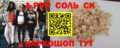 ПСИЛОЦИБИНОВЫЕ ГРИБЫ Донской