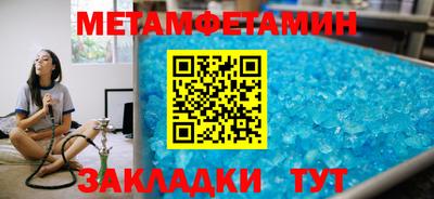 кристаллы Донецк