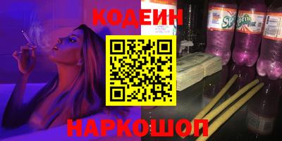 кристаллы Донецк