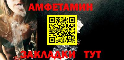 кристаллы Донецк