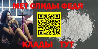 кристаллы Донецк
