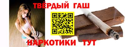 кристаллы Донецк