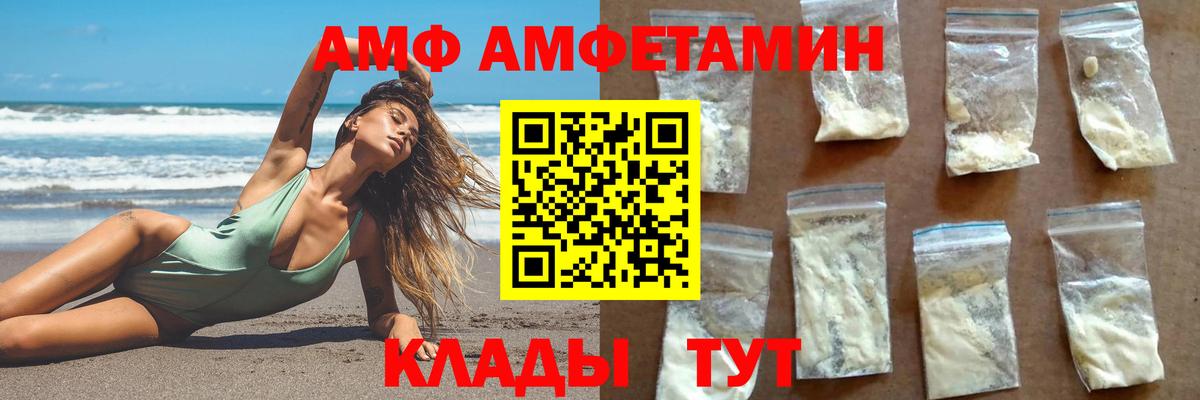 Минеральные Воды  Вход с VPN  Купить наркоту  Марихуана  ГАШ  Кокаин  Меф   Канабис  КОКАИН 