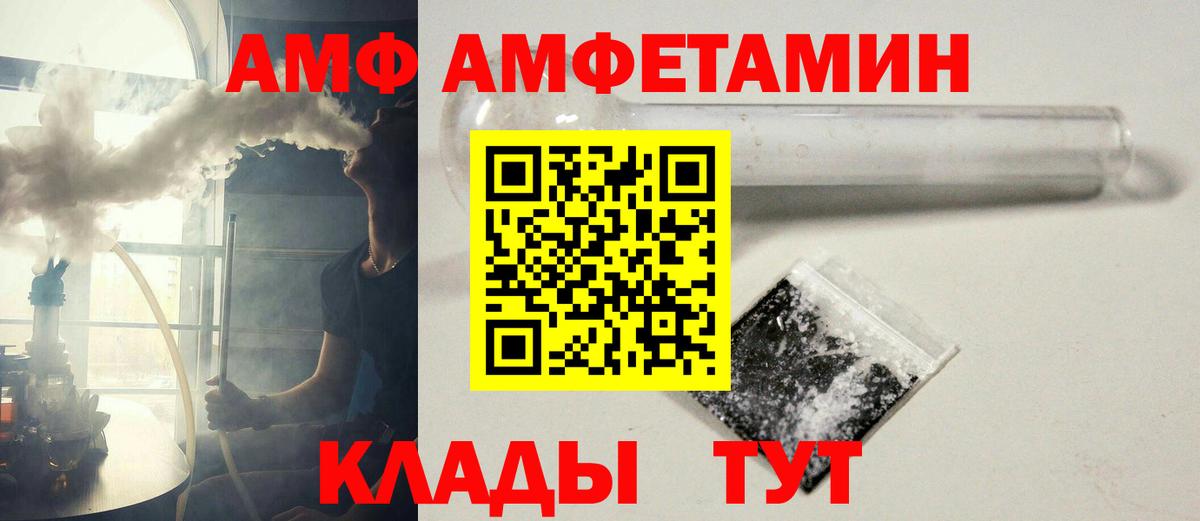 Метамфетамин витя Минеральные Воды